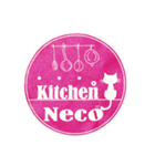 Neco Kitchen122（個別スタンプ：29）