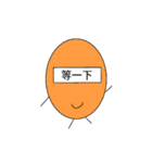 EggEggman（個別スタンプ：14）