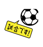 Boys Soccer Team 2（個別スタンプ：2）