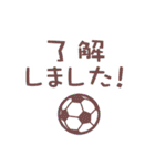 Boys Soccer Team 2（個別スタンプ：11）