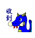 Kid Dragon's Diary（個別スタンプ：4）