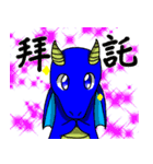 Kid Dragon's Diary（個別スタンプ：6）