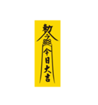 Spiritual Spirit（個別スタンプ：1）