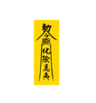 Spiritual Spirit（個別スタンプ：3）