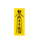 Spiritual Spirit（個別スタンプ：4）