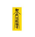 Spiritual Spirit（個別スタンプ：6）