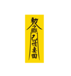 Spiritual Spirit（個別スタンプ：7）