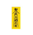 Spiritual Spirit（個別スタンプ：9）