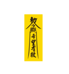 Spiritual Spirit（個別スタンプ：10）