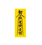 Spiritual Spirit（個別スタンプ：11）