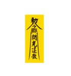 Spiritual Spirit（個別スタンプ：12）