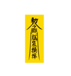 Spiritual Spirit（個別スタンプ：13）