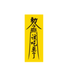 Spiritual Spirit（個別スタンプ：14）