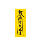 Spiritual Spirit（個別スタンプ：15）