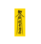 Spiritual Spirit（個別スタンプ：16）