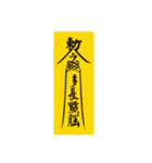 Spiritual Spirit（個別スタンプ：17）