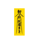 Spiritual Spirit（個別スタンプ：18）