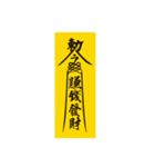 Spiritual Spirit（個別スタンプ：19）