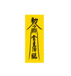 Spiritual Spirit（個別スタンプ：21）