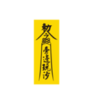 Spiritual Spirit（個別スタンプ：22）