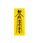 Spiritual Spirit（個別スタンプ：23）