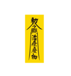 Spiritual Spirit（個別スタンプ：24）