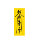 Spiritual Spirit（個別スタンプ：25）