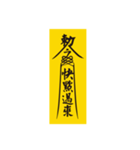 Spiritual Spirit（個別スタンプ：31）