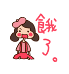 Cute raspberry girl（個別スタンプ：25）