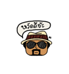 My name is P'Nhuad（個別スタンプ：1）