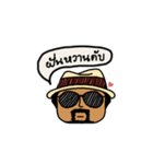 My name is P'Nhuad（個別スタンプ：7）