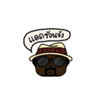 My name is P'Nhuad（個別スタンプ：35）