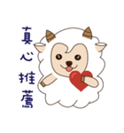 Oh~sheep brothers（個別スタンプ：1）