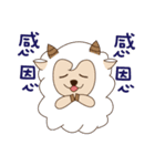 Oh~sheep brothers（個別スタンプ：14）