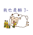 Oh~sheep brothers（個別スタンプ：32）