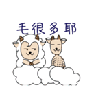 Oh~sheep brothers（個別スタンプ：34）