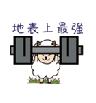 Oh~sheep brothers（個別スタンプ：40）