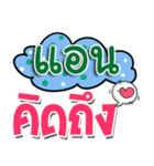 I am ann.（個別スタンプ：8）