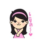 Woman are always right！（個別スタンプ：14）