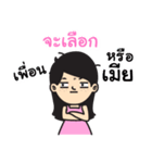 Woman are always right！（個別スタンプ：21）