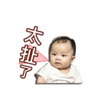 JEN_JEN Baby（個別スタンプ：12）