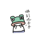 FROG CROAKKK - In Beach（個別スタンプ：3）