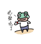 FROG CROAKKK - In Beach（個別スタンプ：6）