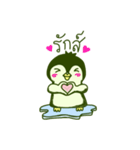 Mint is the happy Penguin.（個別スタンプ：14）