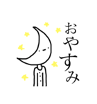 基本のやつ（個別スタンプ：2）