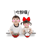 Cute brother and sister life language（個別スタンプ：2）