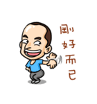 I am Huang（個別スタンプ：1）