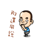 I am Huang（個別スタンプ：3）