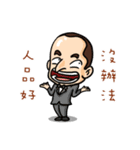 I am Huang（個別スタンプ：4）