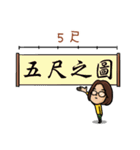 I am Huang（個別スタンプ：14）